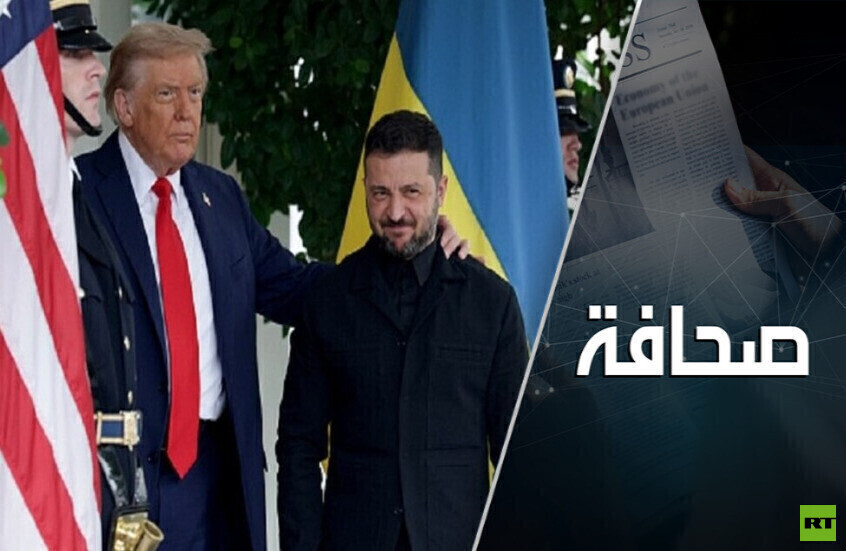 أي النارين سيطفئ ترامب: إيران أم أوكرانيا؟