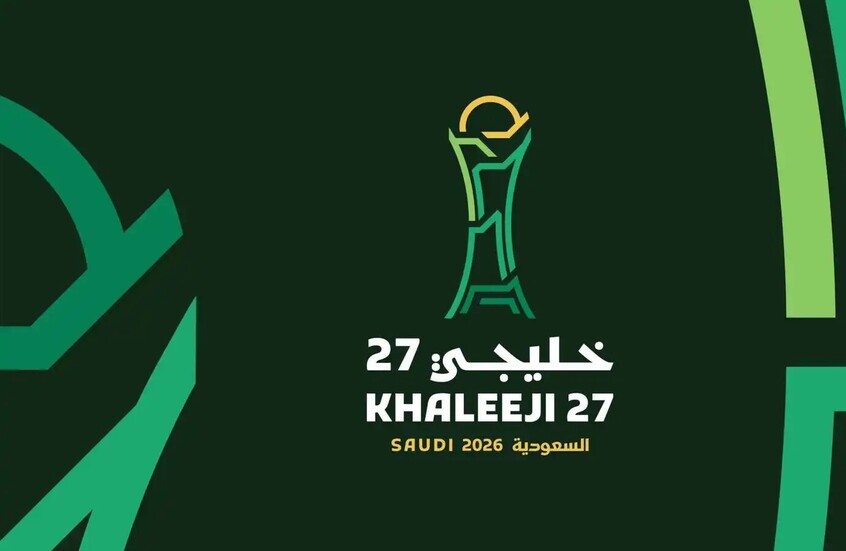 التفاصيل كاملة.. موعد انطلاق بطولة خليجي 27 والقنوات الناقلة