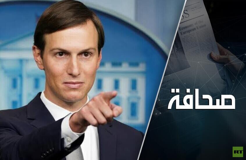 صهر ترامب يتربّح من مهماته الدبلوماسية