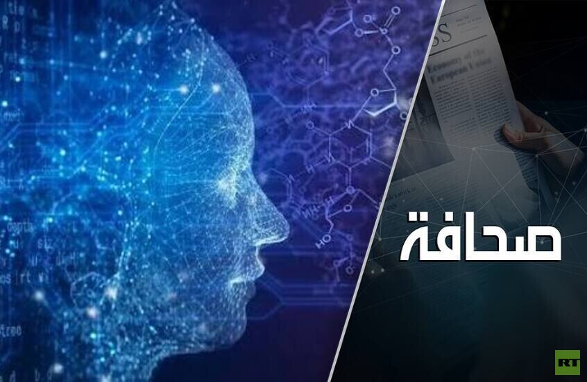 قُل للذكاء الاصطناعي (لا) وسترى النتيجة
