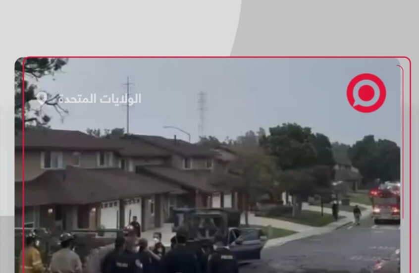 تحطم طائرة خاصة من طراز "سيسنا 550" في حي سكني بسان دييغو يسكنه عائلات عسكرية