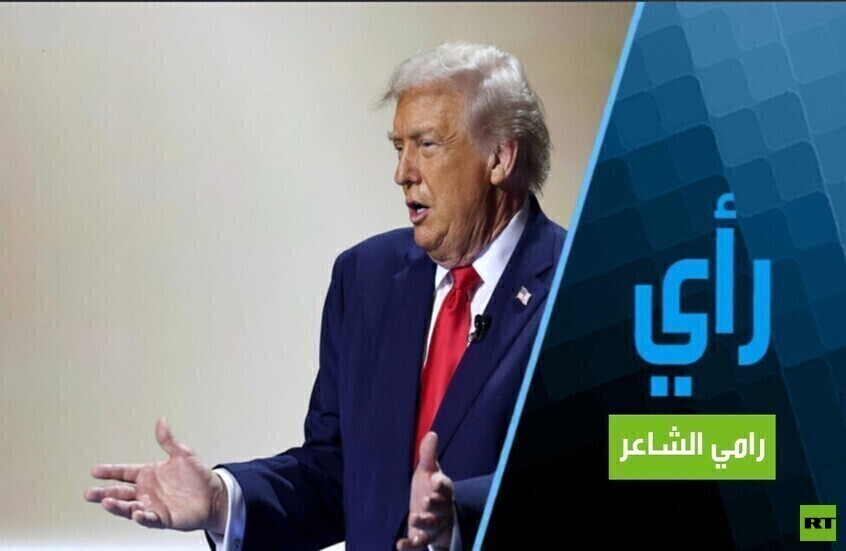 الجمعية العامة بأغلبية 152 عضوا تؤكد لترامب مجددا الاعتراف بالدولة الفلسطينية المستقلة