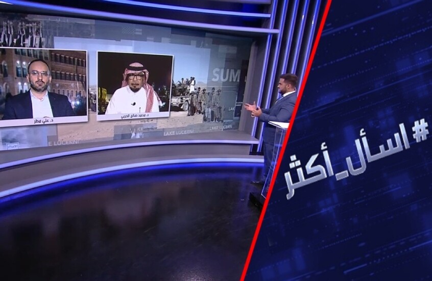 ما وراء تحذير الحوثي تركيا وباكستان من دعم السعودية؟