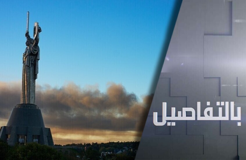 روسيا تضرب أوكرانيا وتحذر من مواصلة تسليحها