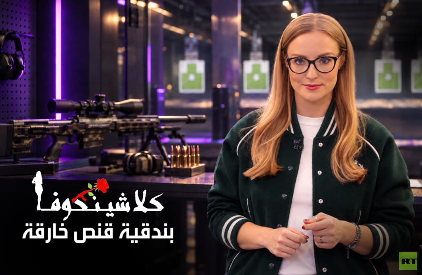 أحدث بندقيات القناصة الروسية من إنتاج "شركة موسكو للسلاح" المعروفة عالميا تحت عنوان Bespoke gun
