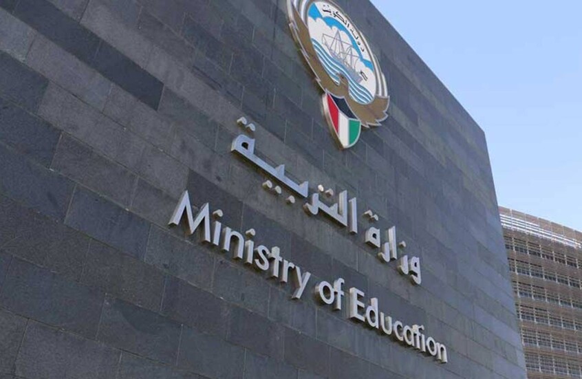 بعد قرار إنهاء خدمات الآلاف.. تحرك مصري لاحتواء أزمة المعلمين بالكويت