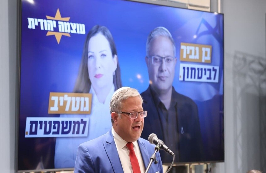 بن غفير يتعهد بإطلاق النار على كل فلسطيني يرمي حجرا على إسرائيلي حال استلامه "حقيبة الدفاع"