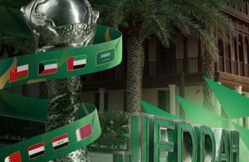 "أنت من أهل جدة!".. مسؤول يشعل الجدل قبل انطلاق "خليجي 27"