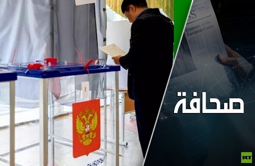 رسالة من المجتمع إلى السلطات في انتخابات روسيا