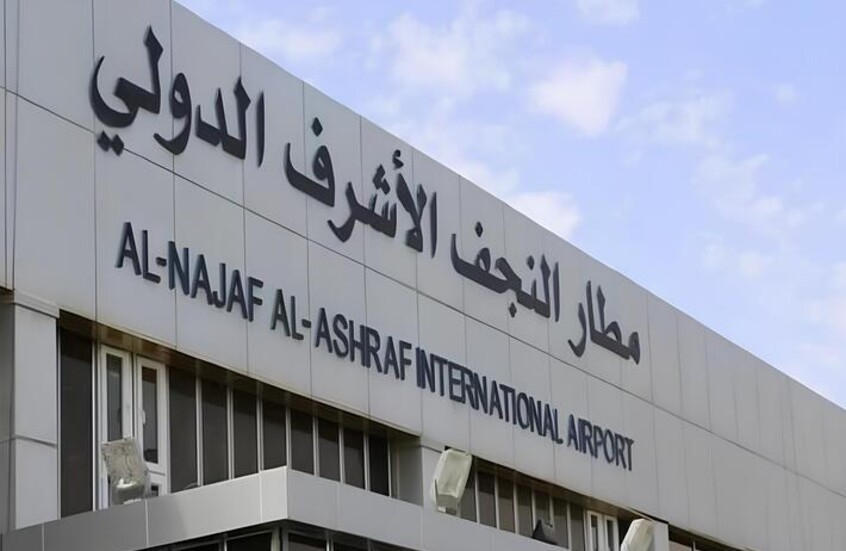 العراق.. مطار النجف يوقف جميع رحلاته من وإلى إيران - عاجل 