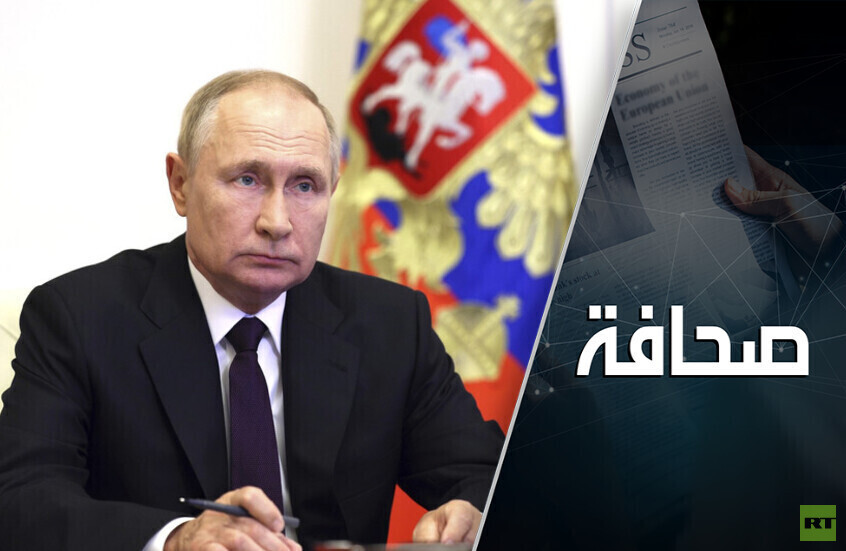 في الأمر سر: واشنطن تُقرّ "عقوبات جهنمية" على روسيا وتدعو بوتين إلى ميامي