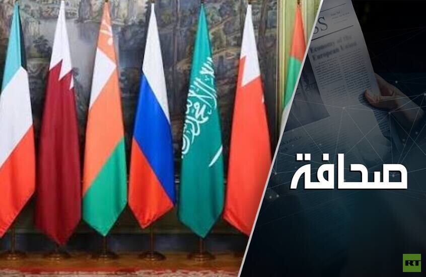 قريبًا: حوار استراتيجي في مسائل مُلحّة بين روسيا ودول الخليج العربية في البحرين