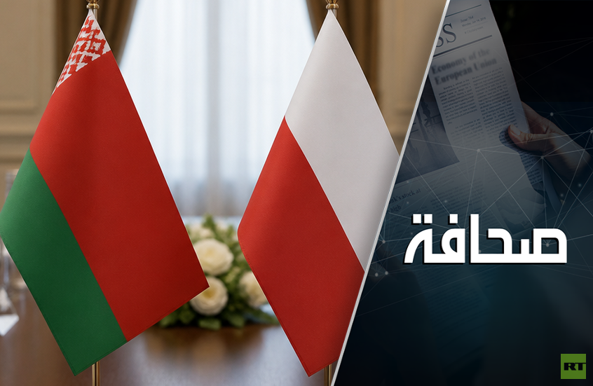 في الأمر سر: بولندا تتقارب مع بيلاروس