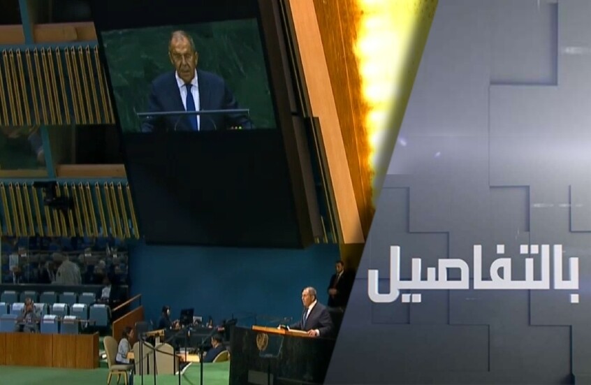 لافروف يقدم موقف موسكو من القضايا الكبرى