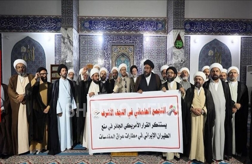 علماء النجف بالعراق يحتجون على وقف الرحلات الجوية من مطار المدينة إلى إيران