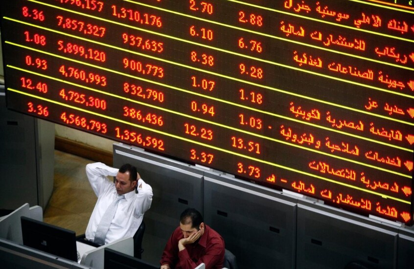 شاشة التداول في البورصة المصرية وتظهر عمليات بيع وخسائر جماعية