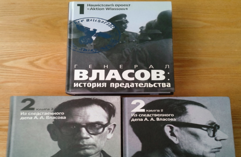 كتاب يحمل عنوان"الجنرالفلاسوف" قصة خيانة، عن الجنرال السوفيتي الخائن والمتعاون مع ألمانيا النازية