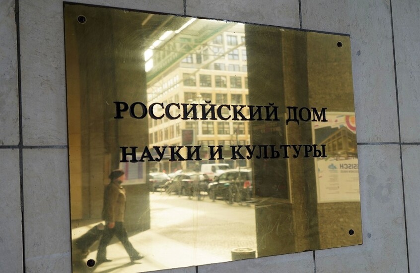 موسكو: دعوة كييف لإغلاق مراكزنا الثقافية في العالم تذكّر ببطل رواية "قلب كلب"