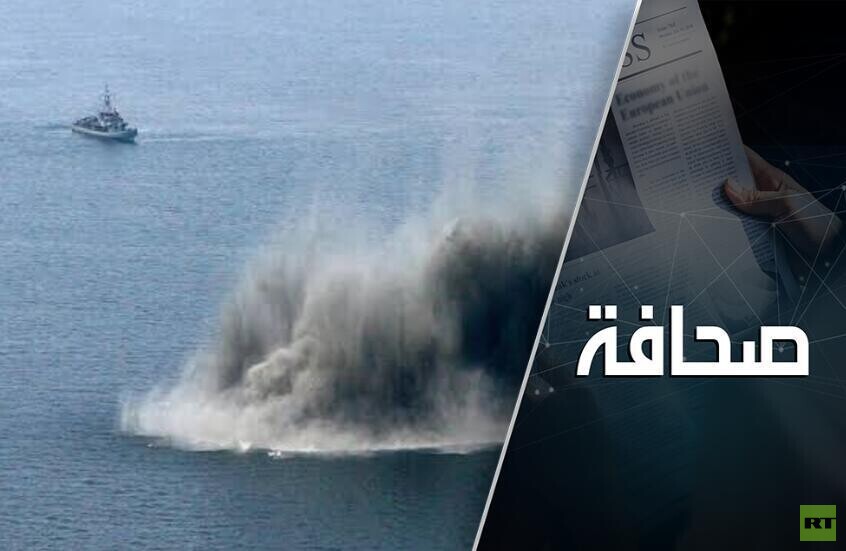 التجربة الإيرانية في تلغيم المياه عن بعد مفيدة لروسيا