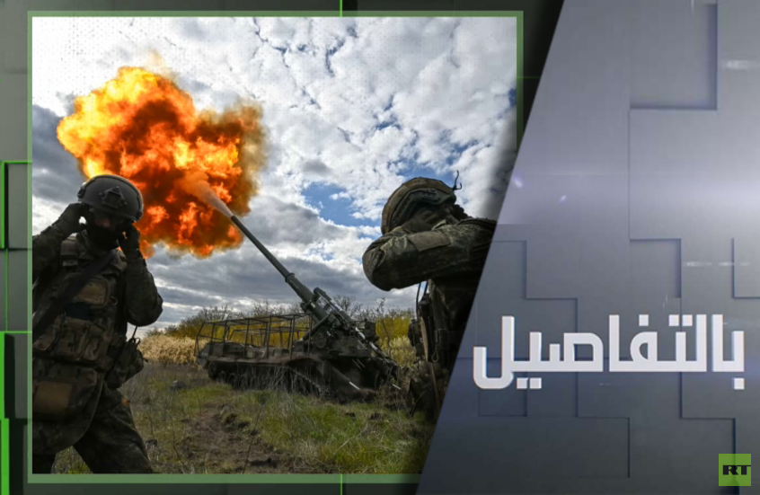 استهداف روسي لخطوط اتصالات الجيش الأوكراني