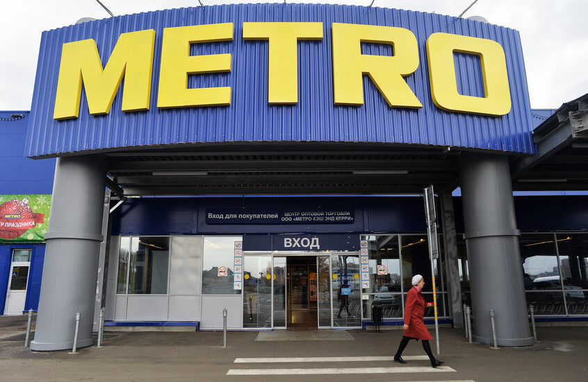 بوتين يصدر مرسوما بنقل أصول شركة METRO الألمانية في روسيا إلى شركة روسية