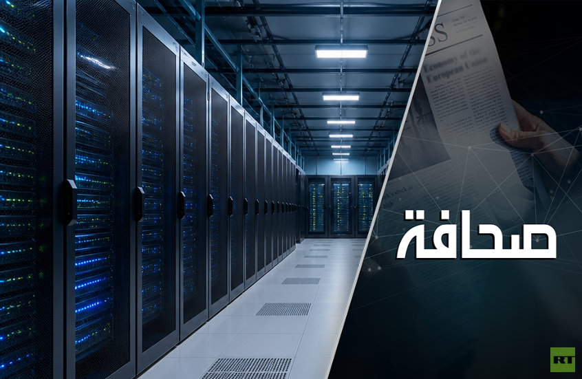 أوكرانيا تحاول إخفاء مراكز البيانات العسكرية تحت الأرض