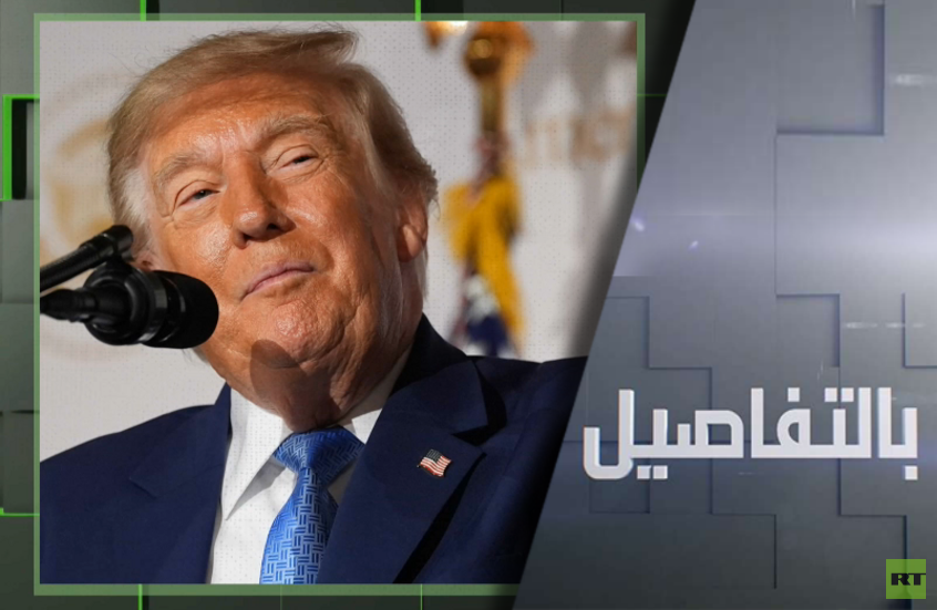 إيران لترامب.. فتح هرمز رهن بتنفيذ شروطنا