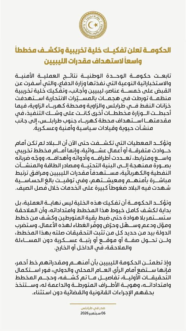 وکاله آریا للأنباء