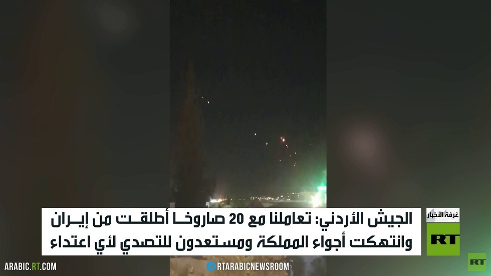 عمان: تصدينا لصواريخ إيران بأجواء الأردن