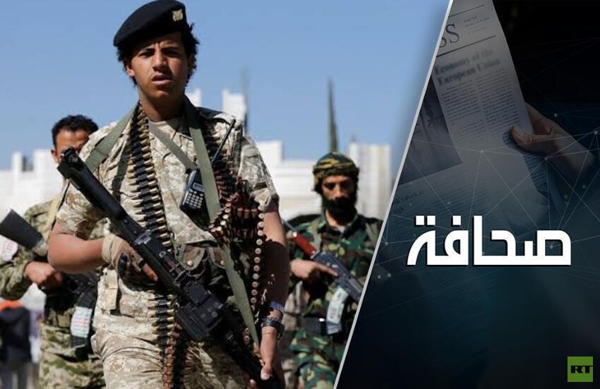 RT Arabic