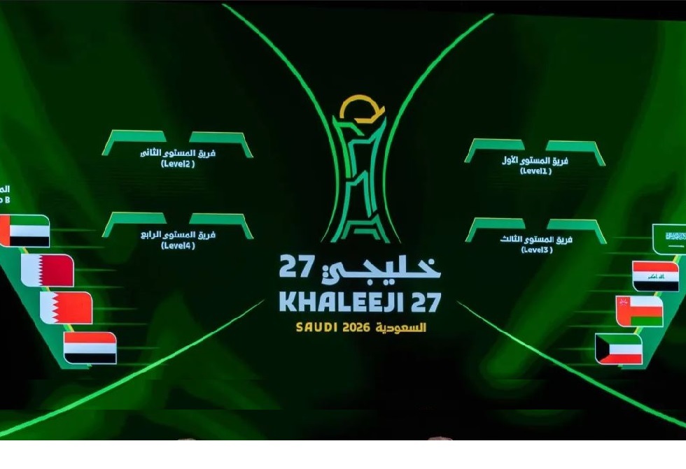 "خليجي 27".. الموعد وجدول المباريات والقنوات الناقلة