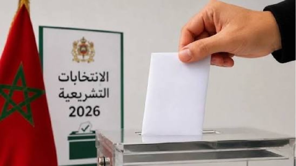المغرب یدخل مرحله الصمت الانتخابی استعدادا لانتخاباته التشریعیه بمشارکه 28 حزبا