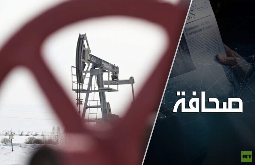 RT Arabic