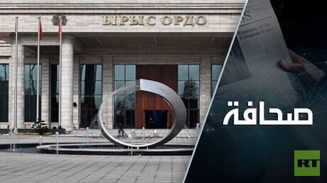 الصين تُراهن على تعزيز نفوذ منظمة شنغهاي للتعاون