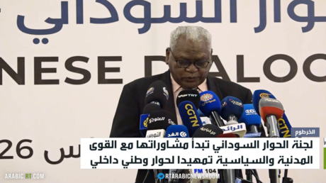 مشاورات سودانية تمهيدا لحوار داخلي