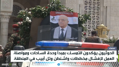الحوثيون: وحدة الساحات باتت واقعا سياسيا