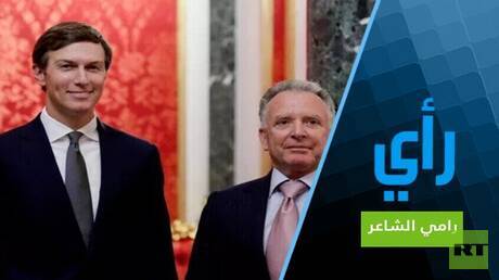 موسكو ثم كييف.. ماذا حمل ويتكوف وكوشنر في طريق عودتهم إلى واشنطن