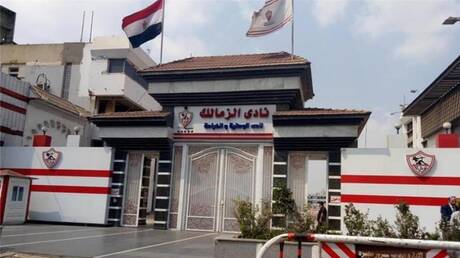 رياضة