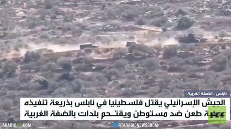 الضفة.. عملية طعن وتحذير من تدهور الوضع