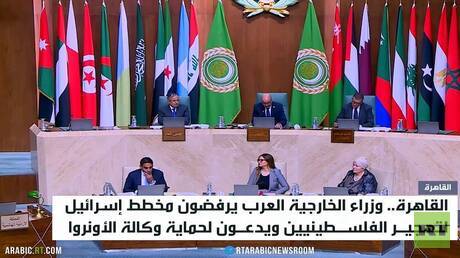 القاهرة.. دعوات عربية لوقف مخطط إسرائيل
