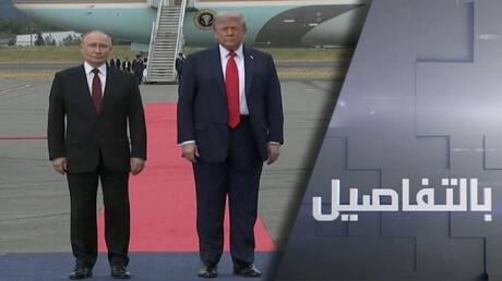 بوتين وترامب.. مباحثات للتسوية بأوكرانيا