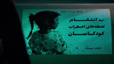 الحرس الثوري الإيراني يعلن استهداف مدمرتين أمريكيتين بصواريخ باليستية