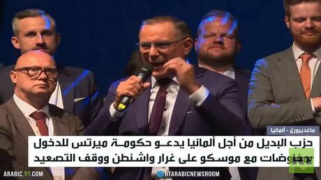 ألمانيا.. تحميل موسكو مسؤولية الأزمات