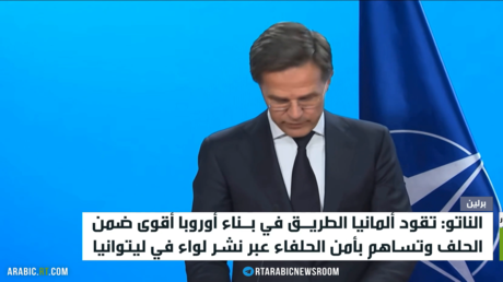 أوروبا.. دعم كييف وضعف مخزون الدفاع