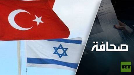 بين المطرقة والسندان: إسرائيل تحت ضغط الاتحاد الأوروبي وتركيا