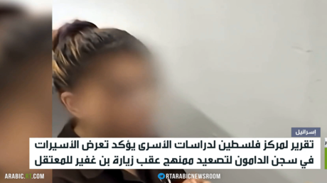 تقرير: تصعيد ضد الأسيرات الفلسطينيات