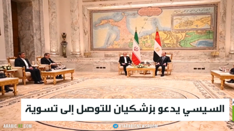 السيسي يدعو بزشكيان للتوصل إلى تسوية