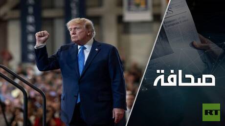 ترامب يحوّل مؤتمر الحزب الجمهوري إلى 