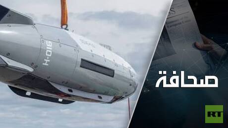الغواصة الأمريكية المسيّرة التي استولت عليها إيران تكشف الأسرار 