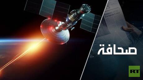 الولايات المتحدة تعترف بامتلاكها أسلحة في الفضاء